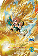 ゴテンクス（SDV10-PUR3）［PUR］