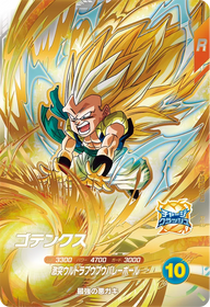 ゴテンクス（SDV10-PUR3）［PUR］