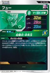 フュー（SDV10-XVPUR1）［PUR］