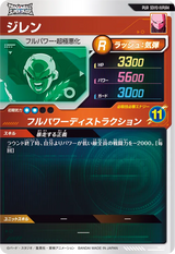 ジレン（SDV10-XVPUR4）［PUR］