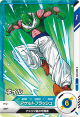 ネイル（SDV11-012）［N］