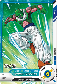 ネイル（SDV11-012）［N］
