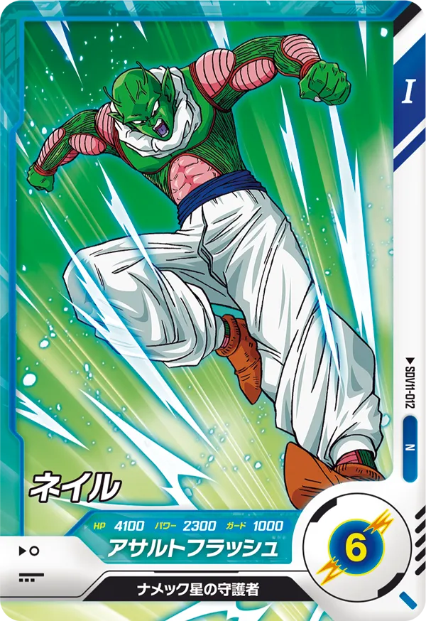 ネイル（SDV11-012）［N］