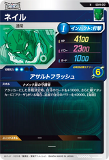 ネイル（SDV11-012）［N］