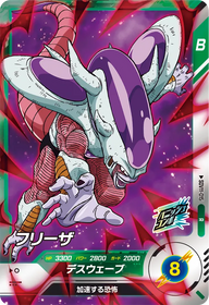 フリーザ（SDV11-015）［R］
