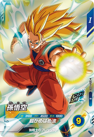 孫悟空（SDV11-028）［R］
