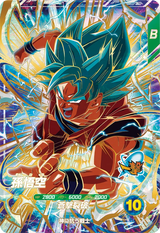孫悟空（SDV11-030）［GDR］