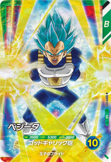 ベジータ（SDV11-033）［SR］