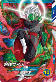合体ザマス（SDV11-043）［SR］