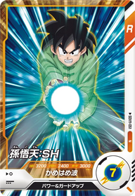 孫悟天：ＳＨ（SDV11-051）［N］