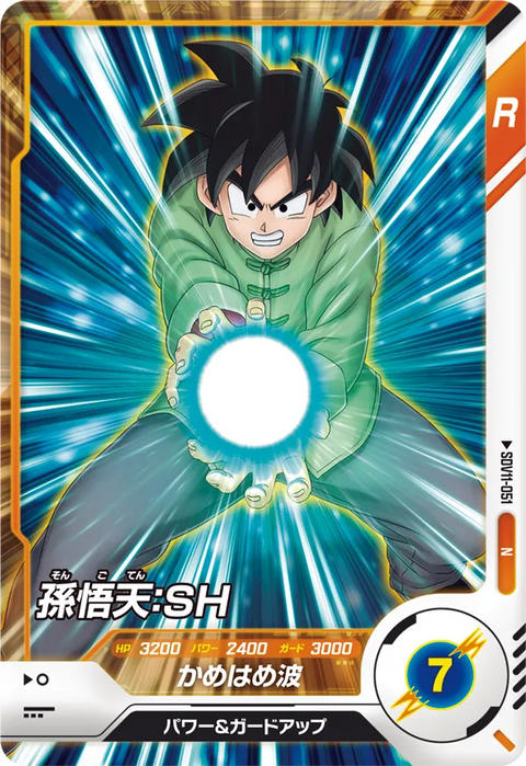 孫悟天：ＳＨ（SDV11-051）［N］