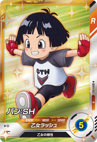 パン：ＳＨ（SDV11-052）［R］