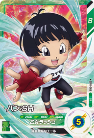 パン：ＳＨ（SDV11-053）［SR］
