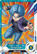 トランクス：ＳＨ（SDV11-054）［N］