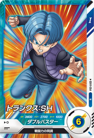 トランクス：ＳＨ（SDV11-054）［N］