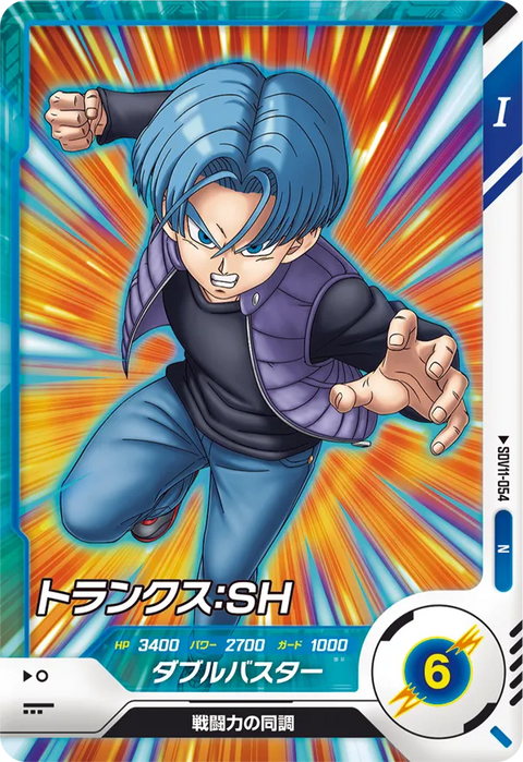 トランクス：ＳＨ（SDV11-054）［N］