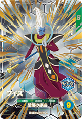 ウイス（SDV11-PUR5）［PUR］