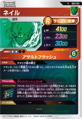 ネイル（SDV2-029）［R］