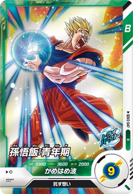 孫悟飯：青年期（SDV2-047）［R］