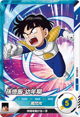 孫悟飯：幼年期（SDV3-012）［N］
