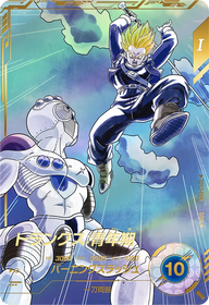 トランクス：青年期（SDV3-029）［GDR / パラレル］