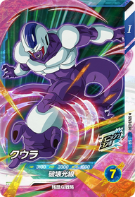 クウラ（SDV3-034）［SR］