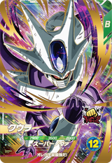 クウラ（SDV3-035）［GDR］