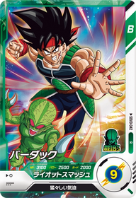 バーダック（SDV3-042）［R］