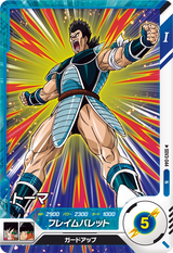 トーマ（SDV3-044）［N］