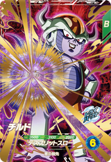 チルド（SDV3-053）［GDR］
