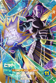 ヒット（SDV3-059）［GDR］
