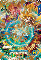 孫悟空（SDV3-072）［GDR］