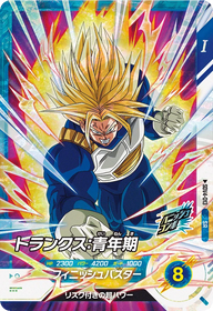 トランクス：青年期（SDV4-013）［SR］
