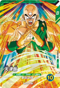 天津飯（SDV4-018）［SR］