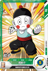 餃子（SDV4-019）［N］