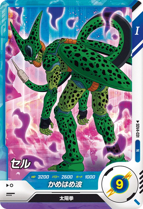 セル（SDV4-031）［N］