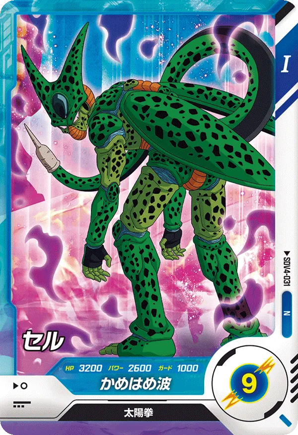 セル（SDV4-031）［N］