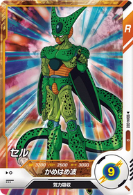 セル（SDV4-032）［R］