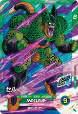 セル（SDV4-033）［SR］