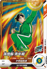 孫悟飯：青年期（SDV4-038）［R］