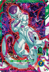 フリーザ（SDV4-045）［SR］