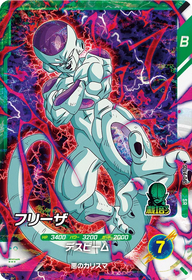 フリーザ（SDV4-045）［SR］