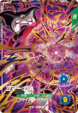 ゴマー：ＤＡ（SDV4-065）［GDR］