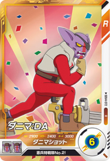 ダニマ：ＤＡ（SDV4-072）［R］