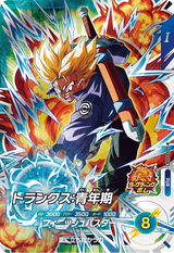 トランクス：青年期（SDV4-PUR3）［PUR］