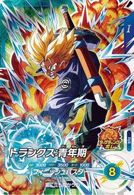 トランクス：青年期（SDV4-PUR3）［PUR］