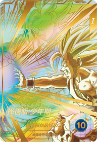 孫悟飯：少年期（SDV5-008）［GDR / パラレル］