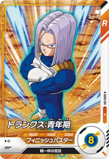トランクス：青年期（SDV5-014）［N］