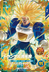 トランクス：青年期（SDV5-016）［GDR］