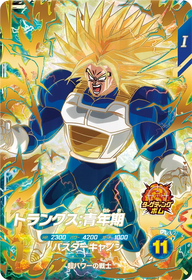 トランクス：青年期（SDV5-016）［GDR］